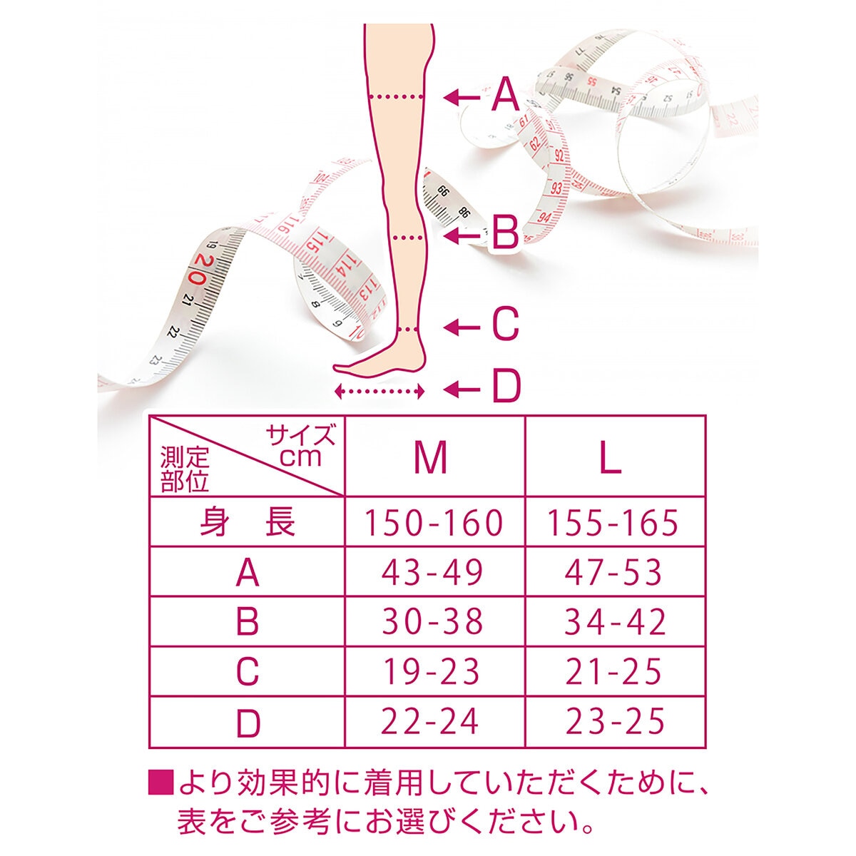 Medi Qtto Full Leg Ex 2 Count Pack/Medi Qtto磁力襪兩對裝