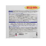 Yeast Enzyme Diet Tablet 60 Count x 5 Packs/酵母酵素減肥片 60粒 x 5包