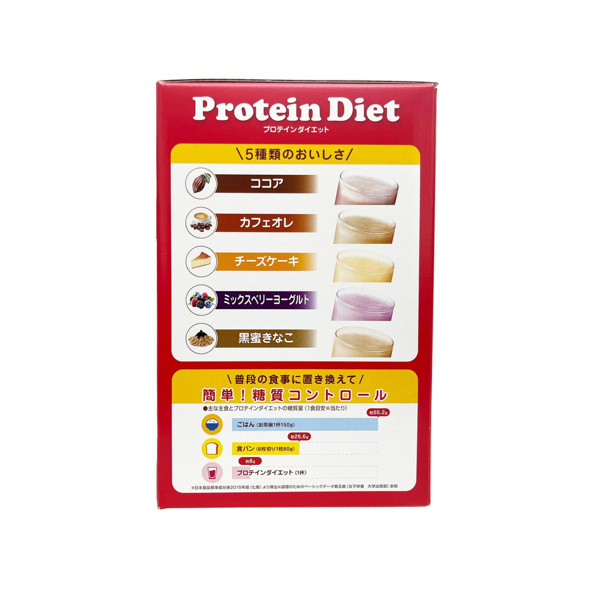 Protein Diet Shake 35 Counts (7 x 5 flavors)/蛋白質纖體奶昔 35包（7種口味 x 5包）