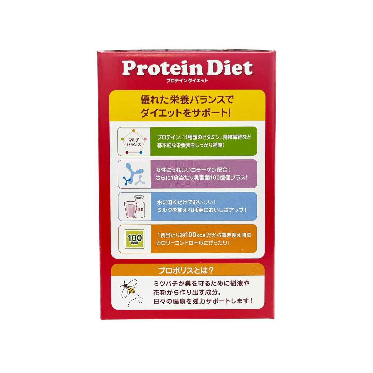 Protein Diet Shake 35 Counts (7 x 5 flavors)/蛋白質纖體奶昔 35包（7種口味 x 5包）