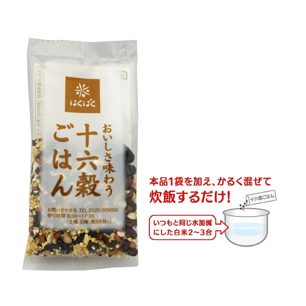 はくばく16 Grains Rice Millet 30 g x 15 sachets x 6 bags/はくばく16 種穀物米小米 - 30 克 x 15 小包 x 6 袋