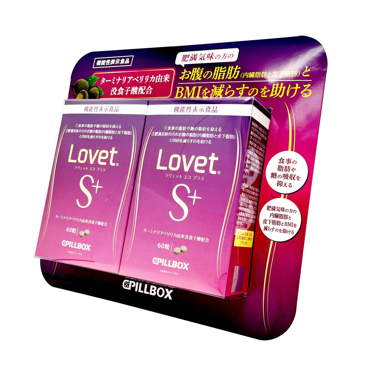 LOVET S PLUS 120CT