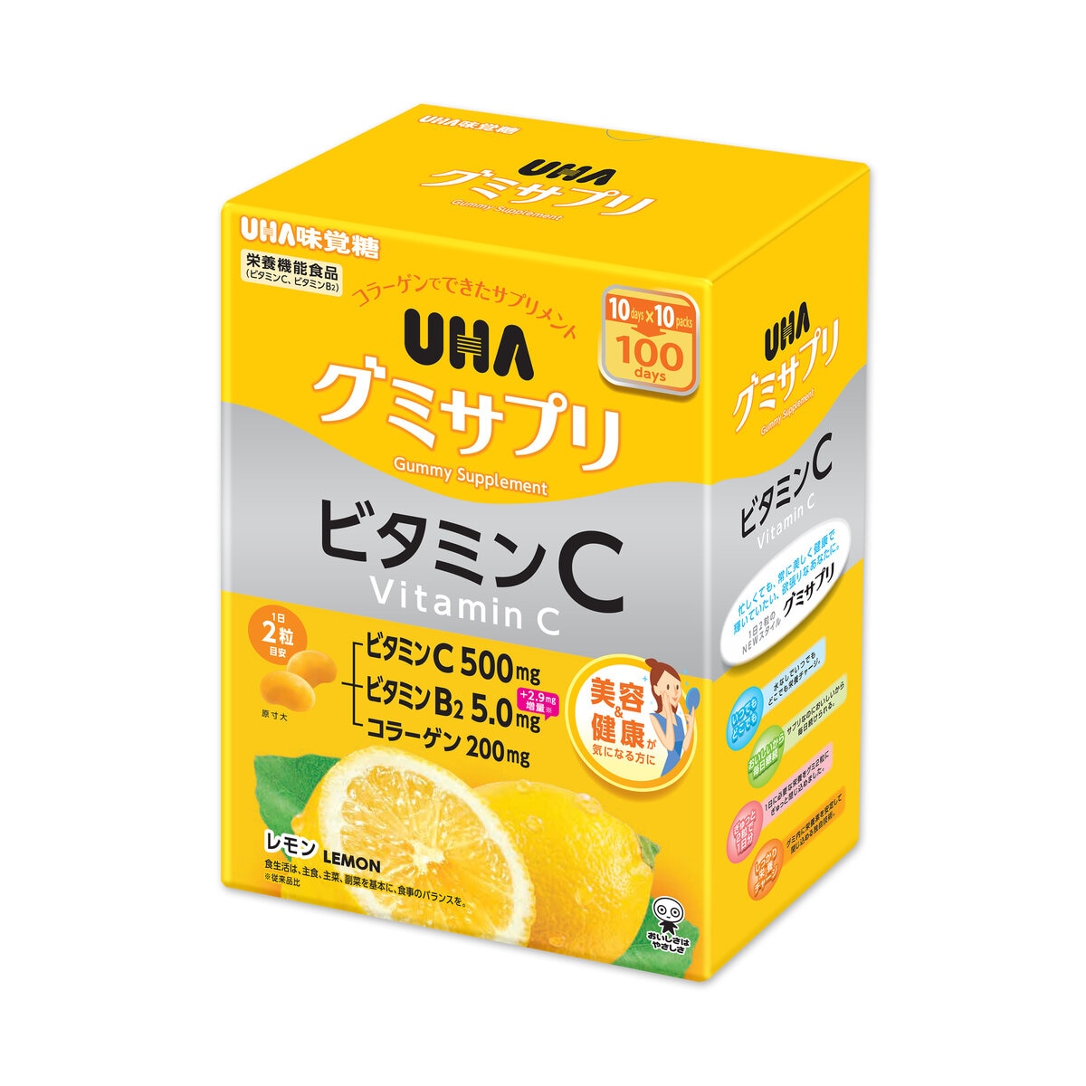 UHA Gummy Supplement - Vitamin C + B2, 200 Gummies /UHA軟糖補充劑 - 維生素C + B2，200粒