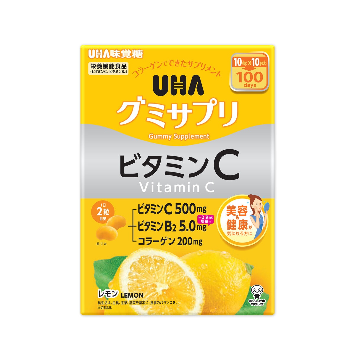 UHA Gummy Supplement - Vitamin C + B2, 200 Gummies /UHA軟糖補充劑 - 維生素C + B2，200粒