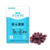 UHA Gummy Supplements Iron & Folic Acid 220 Gummies /UHA 軟糖補充劑 鐵 & 葉酸 220 粒