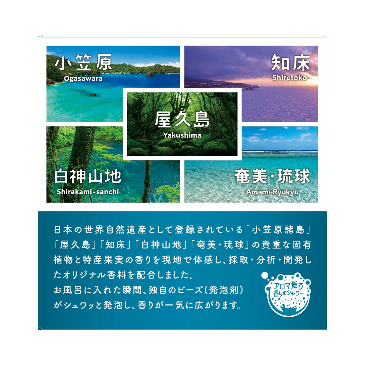 BATHCLIN BATH ADDITIVE AROMA SPARKRING 48PC/BATHCLIN 香氛泡浴劑 48包