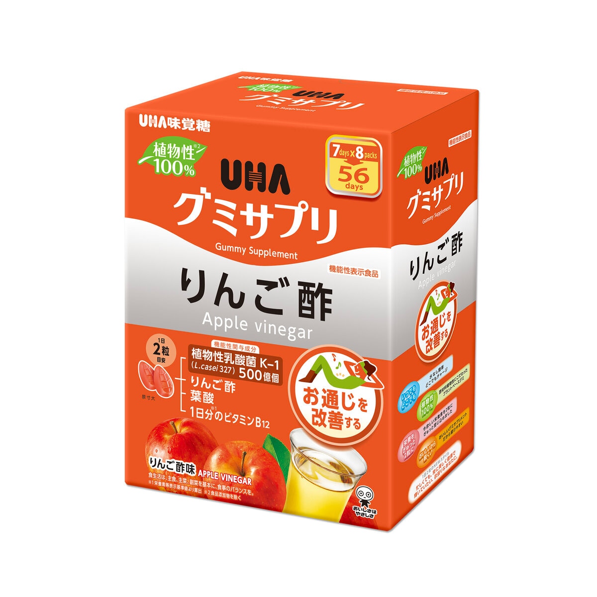 UHA Gummy Supplement - Apple Cider Vinegar, 112 Gummies /UHA軟糖補充劑 - 蘋果醋，112粒