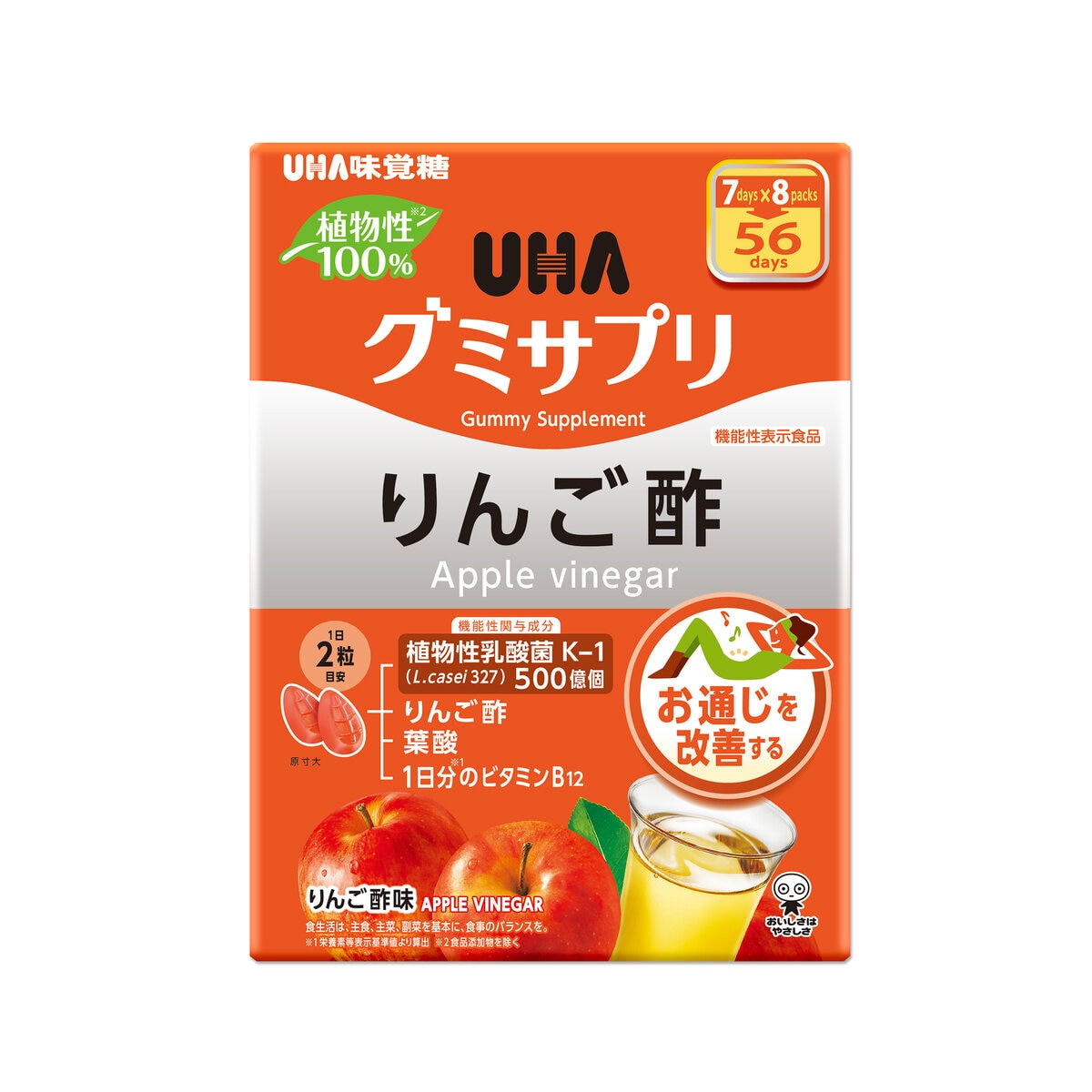 UHA Gummy Supplement - Apple Cider Vinegar, 112 Gummies /UHA軟糖補充劑 - 蘋果醋，112粒