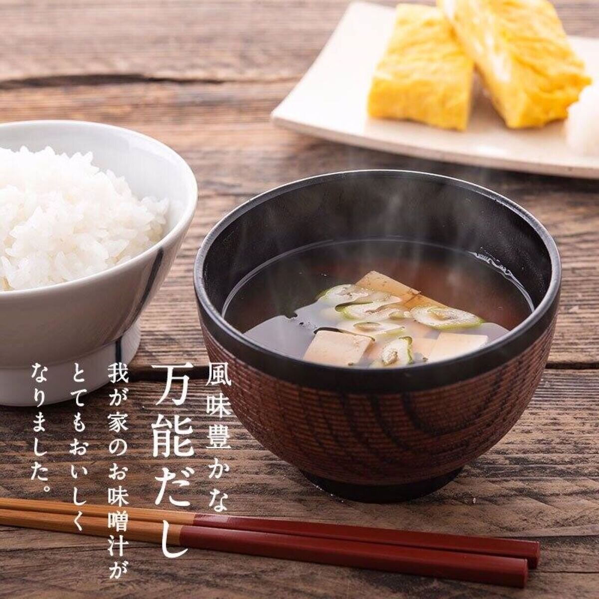 KUZEFUKU Multi Dashi Pack 400g (8g x 50 packs)/KUZEFUKU 綜合高湯包 400克 (8克 x 50 包)