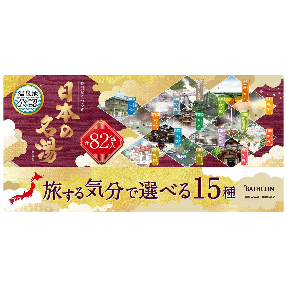 NIHON MEITO 82 packs/日本名湯 82包