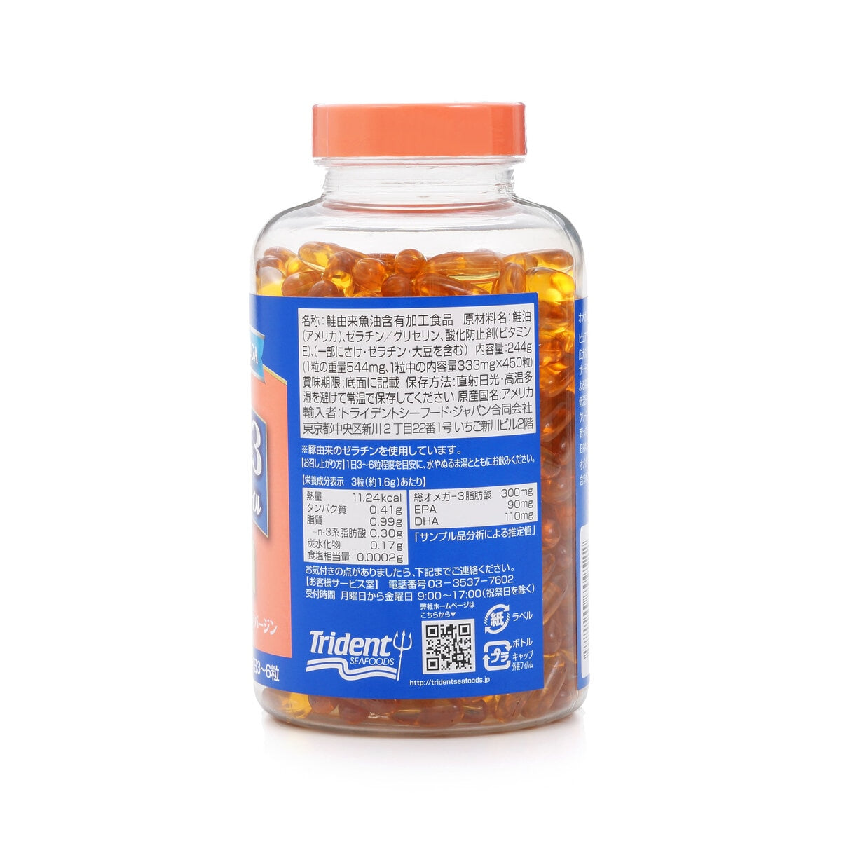 Trident Omega3 Alaska Salmon Oil 333mg 450 Count/Trident Omega3 阿拉斯加三文魚油每份提供333毫克嘅Omega-3脂肪酸，一瓶有450粒膠囊