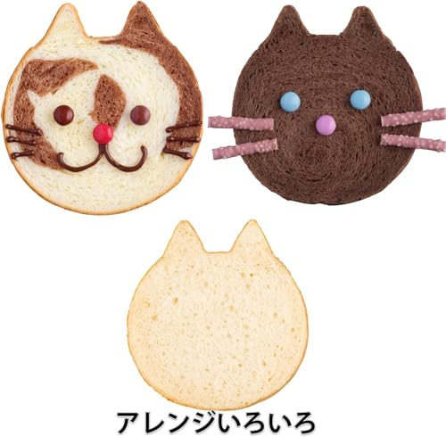 KAI Little Chef Club Cat Bread Mold/貝印 KAI 小廚師俱樂部 貓咪麵包模具