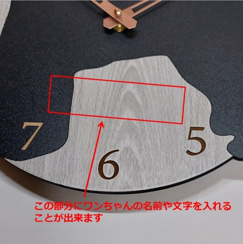 Schnauzer Wall clock /史納莎掛牆鍾