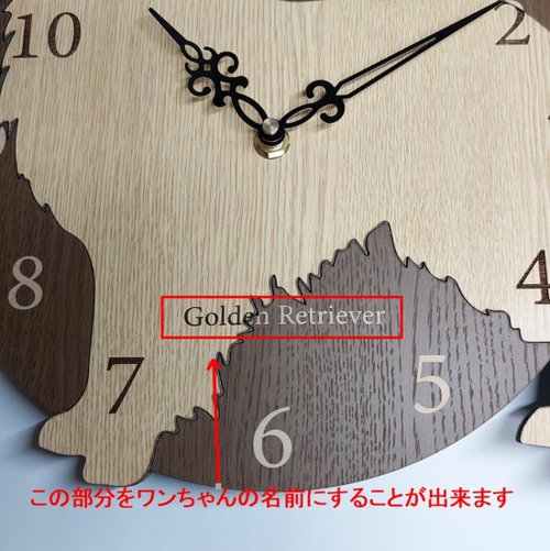 Golden Retriever wall clock /金毛尋回犬掛牆鍾