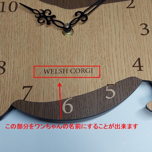 Corgi wall clock/ 柯基掛牆鍾