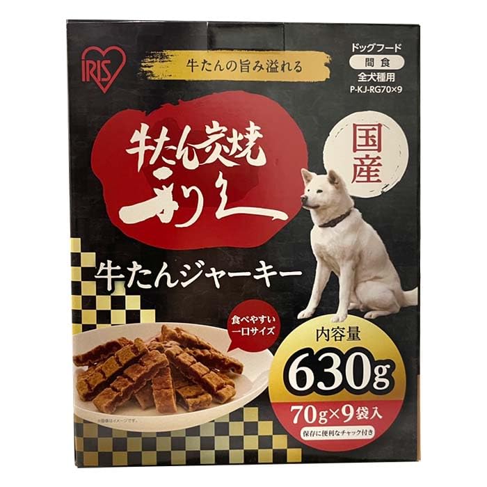 Charcoal Grilled Beef Tongue Rikyu Beef Tongue Jerky for Dogs/炭火燒牛舌 利久牛舌乾 狗用零食