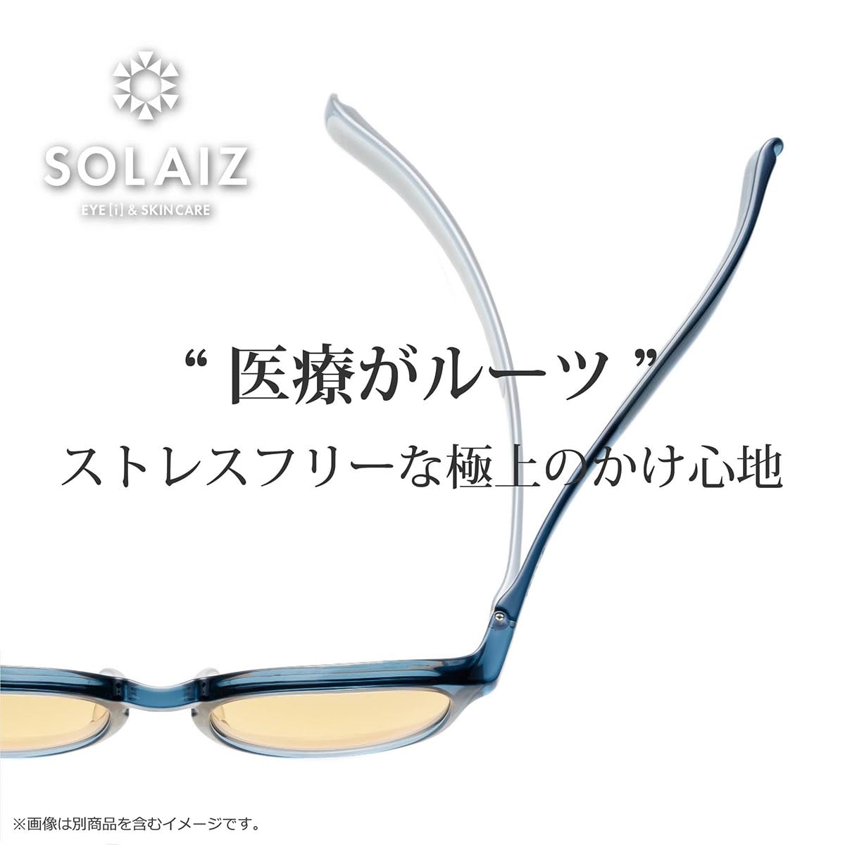 SOLAIZ Wellington Men's Women's Outdoor Sunglasses /SOLAIZ Wellington 男女戶外時尚太陽眼鏡