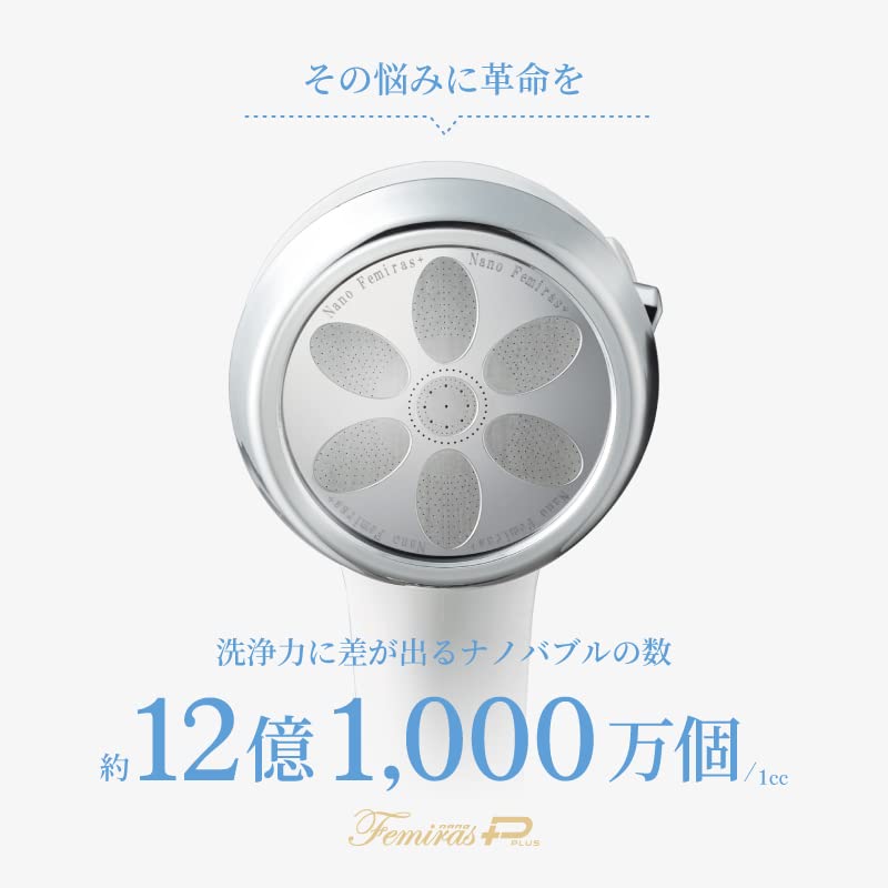 Japan Star Nano Femiras Plus Shower Head Top Model/Japan Star Nano Femiras Plus 頂級型號花灑頭