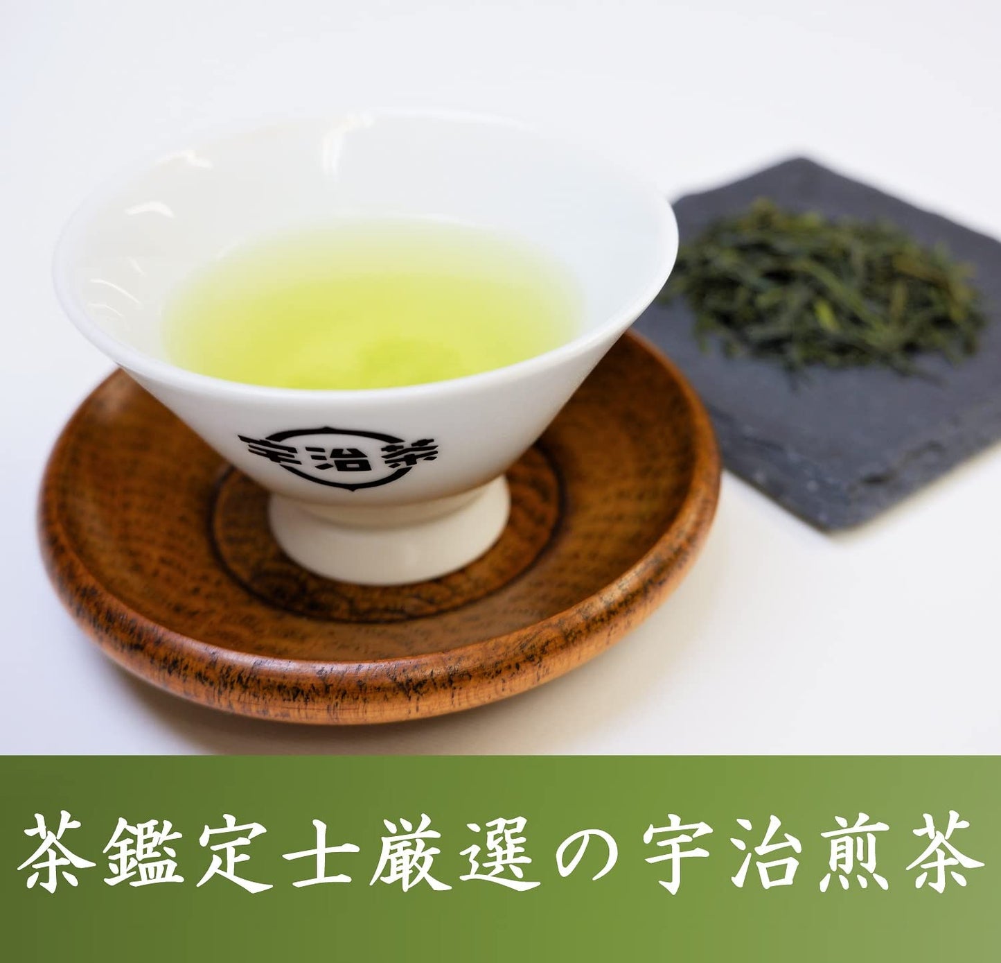 Kiyoizumi Uji Tea Gift, Gyokuro, Sencha, Japanese Pattern Can/清泉宇治茶禮盒，玉露，煎茶，和風花紋罐裝