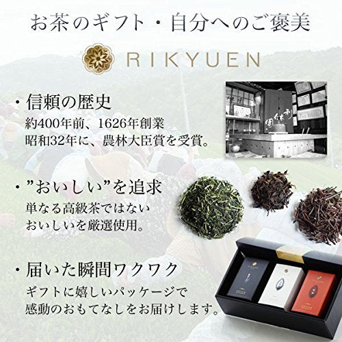 Kyoto Rikyuen Tea Gyokuro/Sencha Assortment/京都力園茶 玉露/煎茶混合禮盒