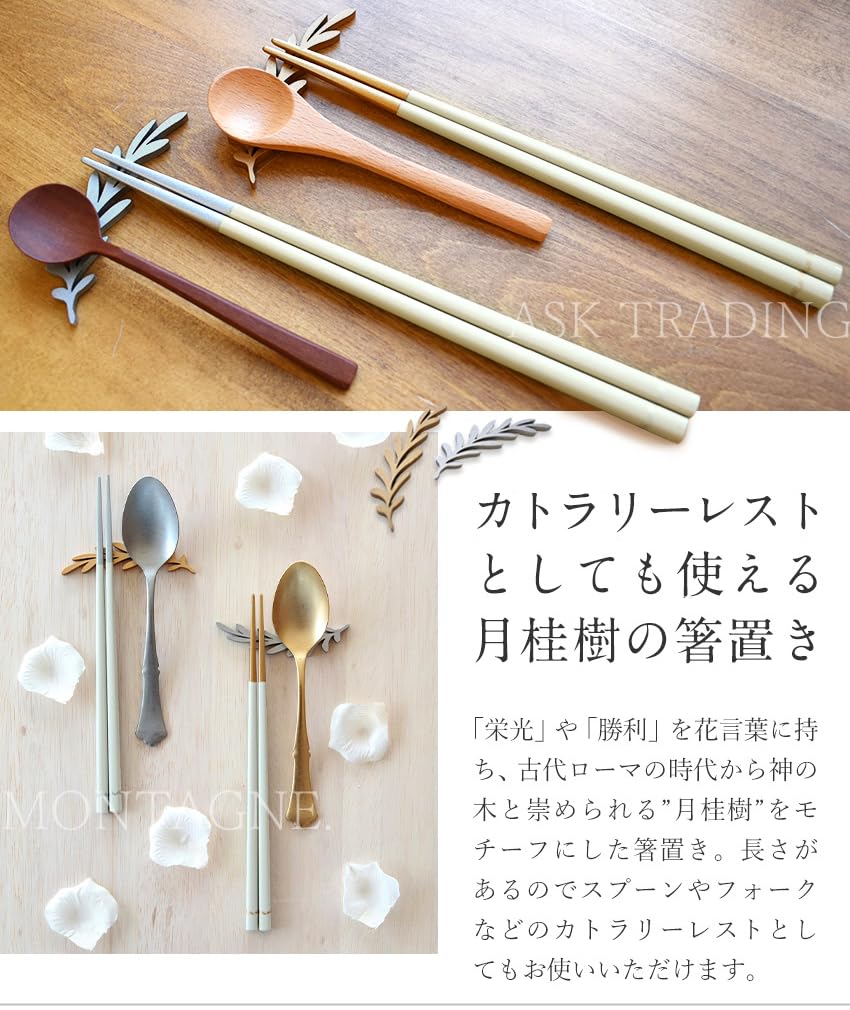 夫婦箸 Couples Chopsticks, Laurel, Gift Set/情侶筷子套裝9.1 inches (23 cm)