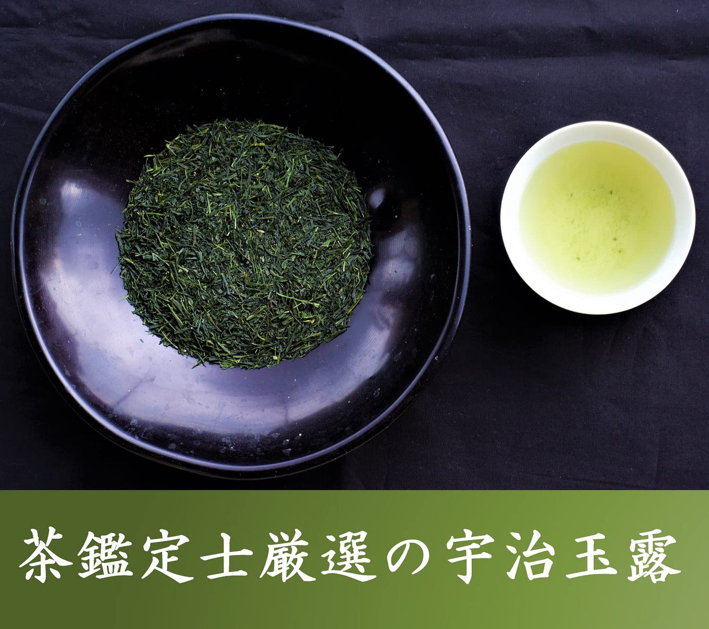 Kiyoizumi Uji Tea Gift, Gyokuro, Sencha, Japanese Pattern Can/清泉宇治茶禮盒，玉露，煎茶，和風花紋罐裝