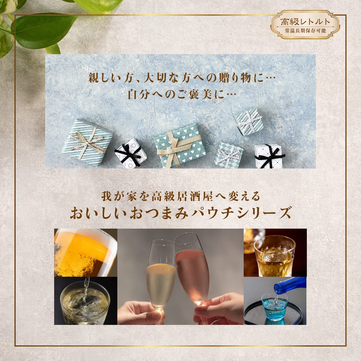 Meijiya Delicious Snack Series - 6 Types Set with Original Gift Box/明治屋美味小食系列 - 6款套裝附原創禮品盒