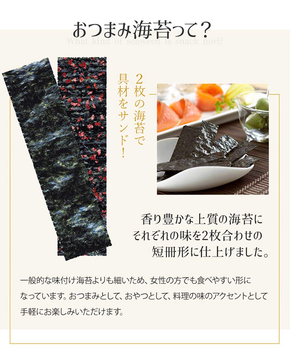 Yamamoto Nori Shop Seasoned Nori Snacks Nori, 4 Cans/山本海苔店調味海苔零食，4罐