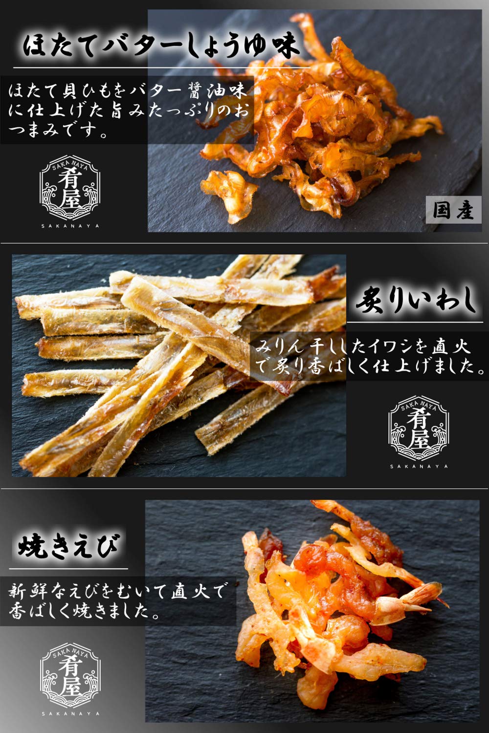 Ochugen Snack Gift  9Type Snack perfect for gifting/ 御中元小食 精選9款非常適合送禮。