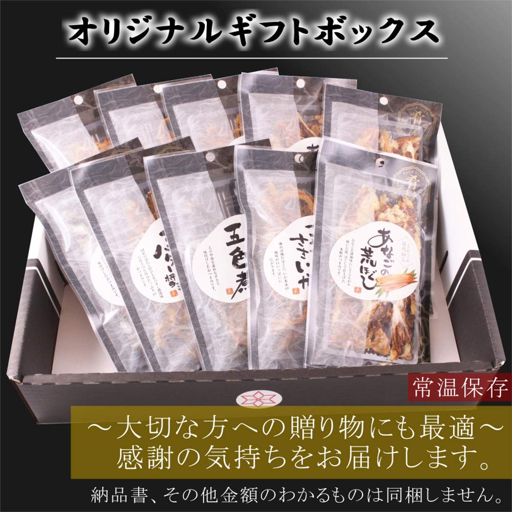 Ochugen Snack Gift  9Type Snack perfect for gifting/ 御中元小食 精選9款非常適合送禮。