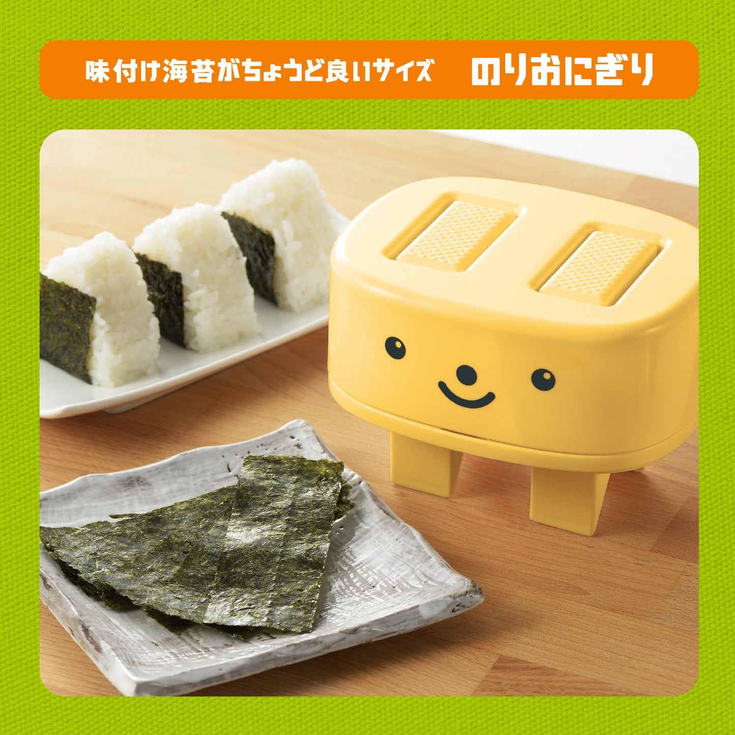 KAI mini ball shaped rice molding/貝印KAI 迷你球形飯糰模具