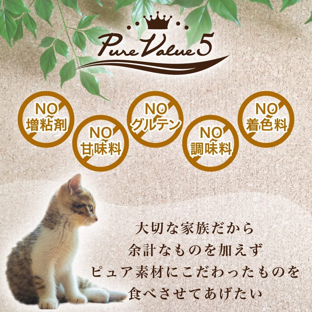 Inupyu Additive-Free Cat Treats/Inupyu 無添加猫用零食 (Minimum Order Quantity: 6Packs/最低訂購量：6包)