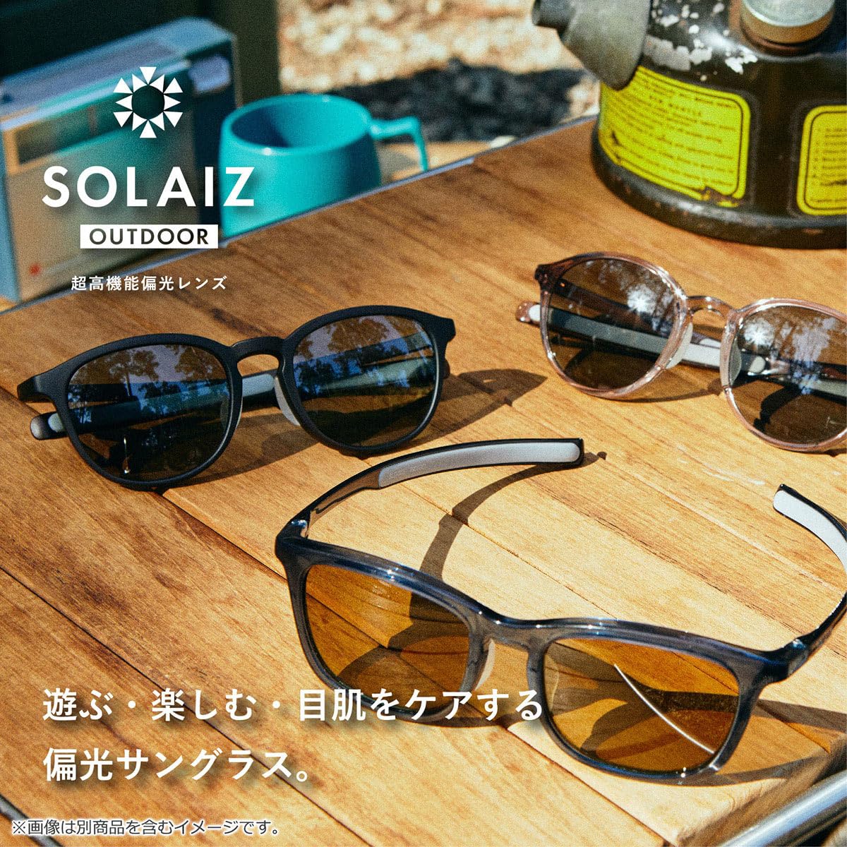 SOLAIZ Wellington Men's Women's Outdoor Sunglasses /SOLAIZ Wellington 男女戶外時尚太陽眼鏡