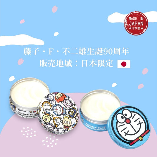 多啦A夢限量版/Doraemon Limited Edition