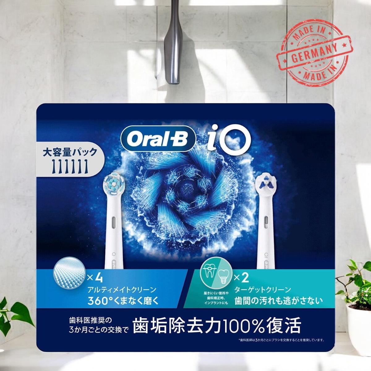 BRAUN ORAL-B iO Replacement Brush - 6 Pack /BRAUN ORAL-B iO替換刷頭 - 6件裝