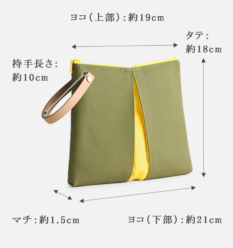 KOSHO Ougi Canvas Pouch/KOSHO 扇形帆布袋