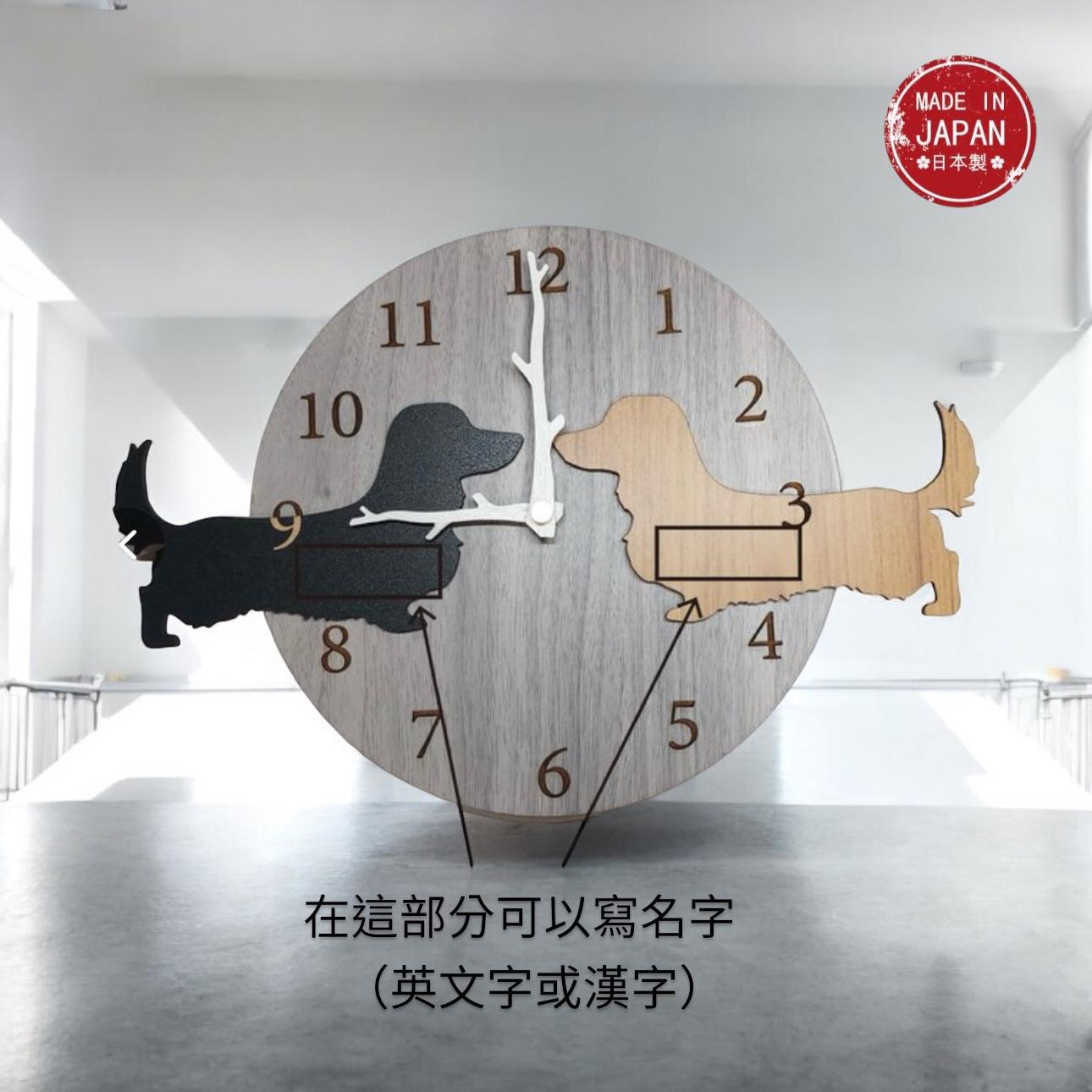 Dual-Pet wall clock /雙毛孩掛牆鍾