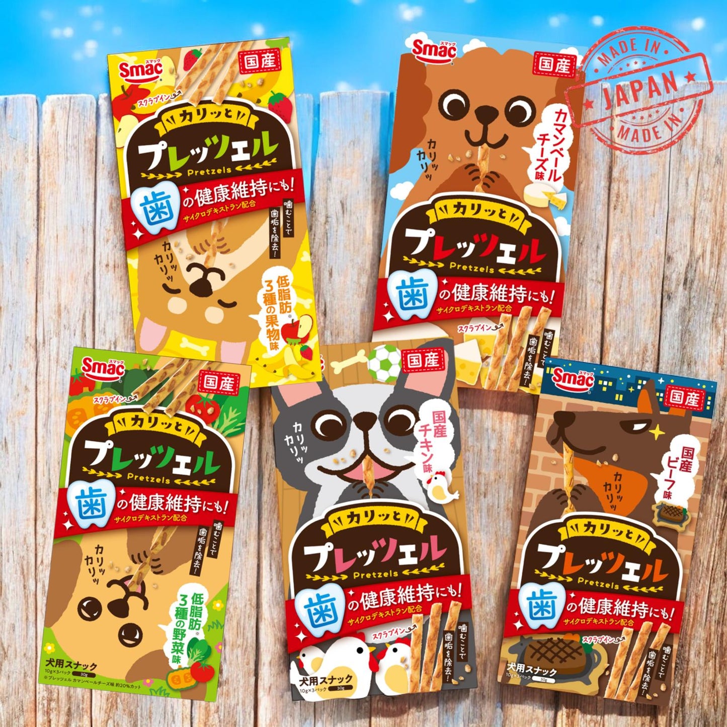 Dog snack "pretzel" /「百力滋」狗零食 (Minimum Order Quantity: 5 Packs/最低訂購量：5包)