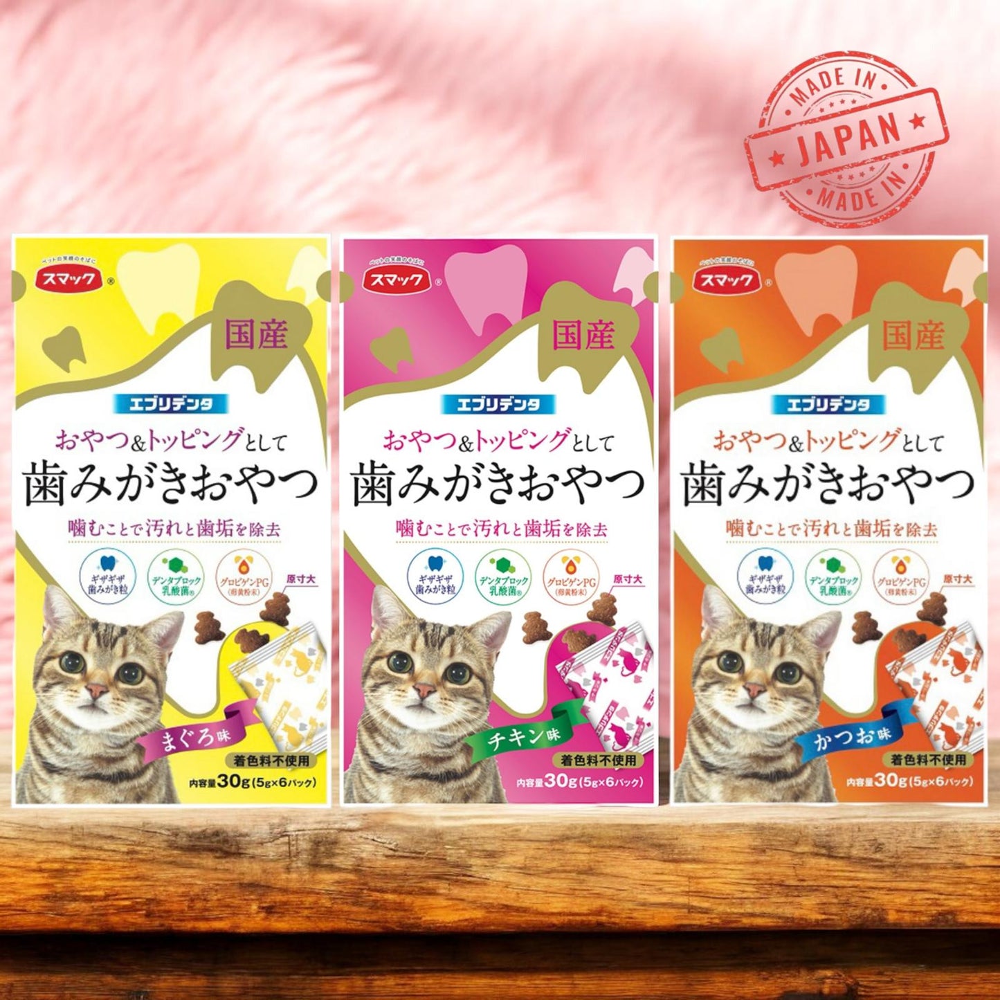 Everydenta Cat toothpaste snack /Everydenta 貓用潔牙小食(Minimum Order Quantity: 3 Packs/最低訂購量：3包)