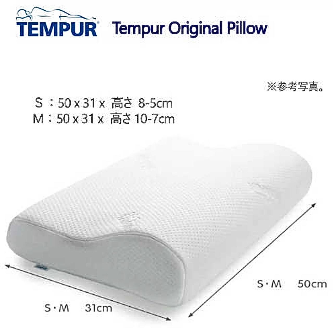 TEMPUR Original Neck Pillow Grey Medium/TEMPUR原創頸枕 灰色中號