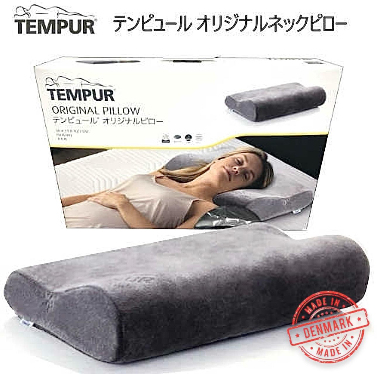 TEMPUR Original Neck Pillow Grey Medium/TEMPUR原創頸枕 灰色中號