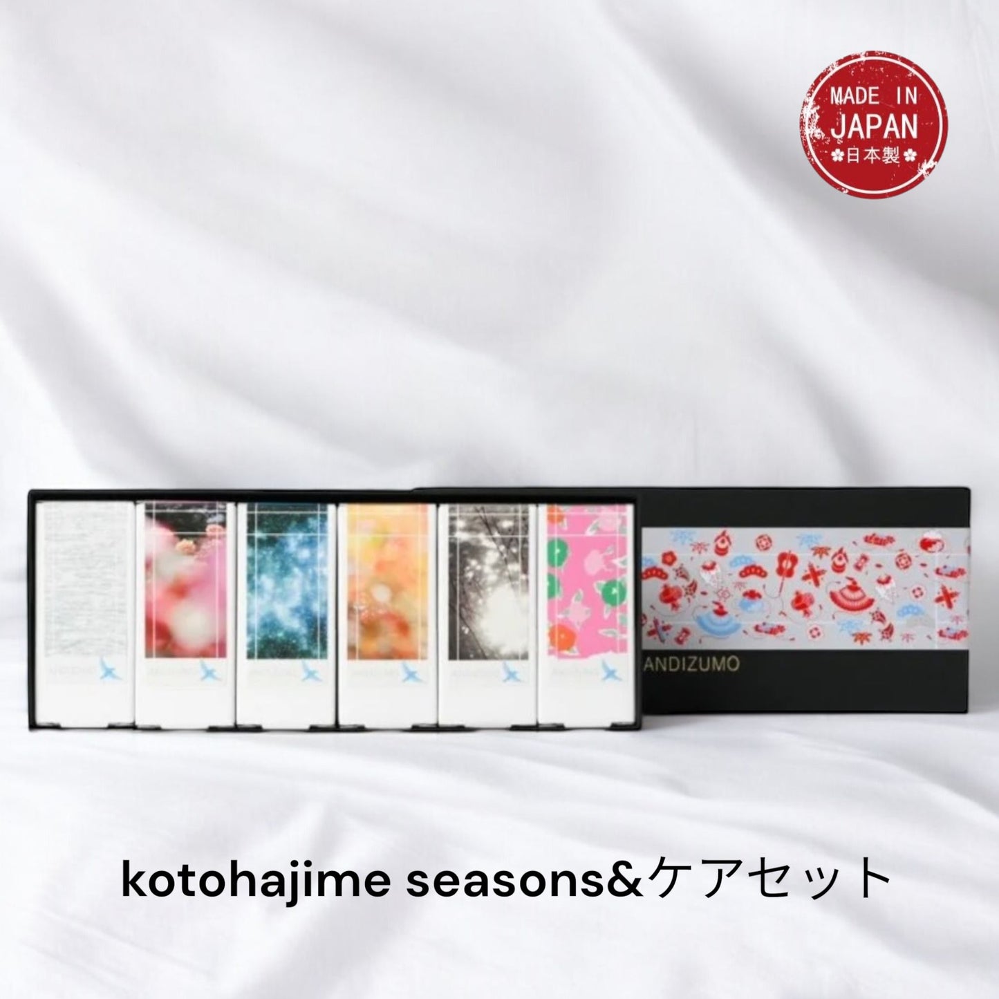 Kotohajime Seasons & Care Set/Kotohajime 四季與護理套裝