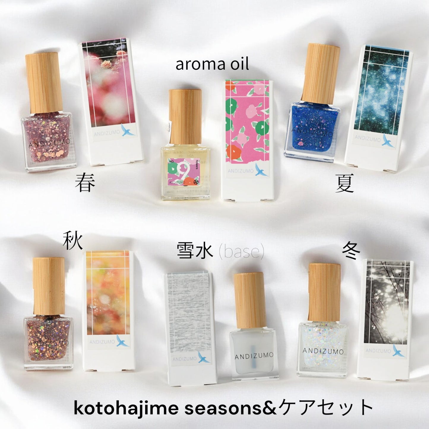 Kotohajime Seasons & Care Set/Kotohajime 四季與護理套裝