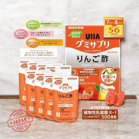 UHA Gummy Supplement - Apple Cider Vinegar, 112 Gummies /UHA軟糖補充劑 - 蘋果醋，112粒