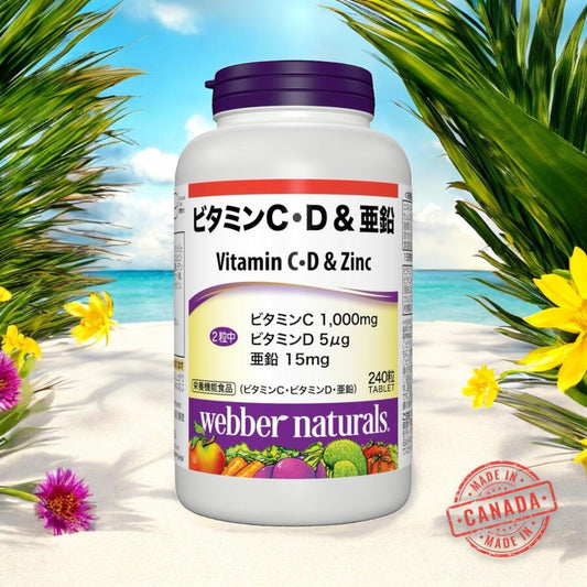 Webber Naturals Vitamin C,D & Zinc 240 Count/Webber Naturals 維他命 C、D 及 鋅 240 粒