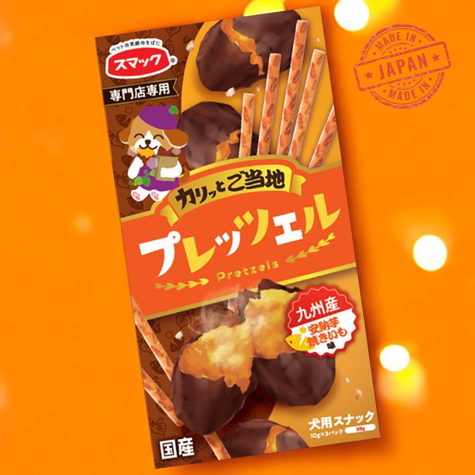 Dog snack "pretzel" /「百力滋」狗零食 (Minimum Order Quantity: 6 Packs/最低訂購量：6包)