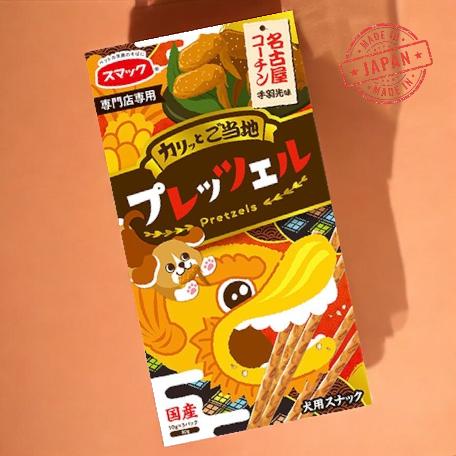 Dog snack "pretzel" /「百力滋」狗零食 (Minimum Order Quantity: 6 Packs/最低訂購量：6包)