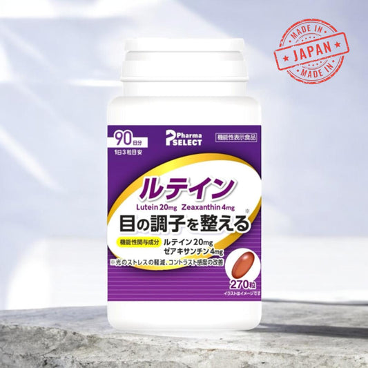 Lutein 270 tablets (for 90 days)/葉黃素 270片（可用90天）