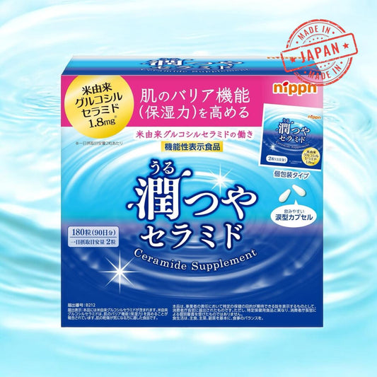 NIPPN Moisturizing Ceramide 180 Tablets (90 Days' Supply)/NIPPN 保濕神經酰胺 180片（90天份）