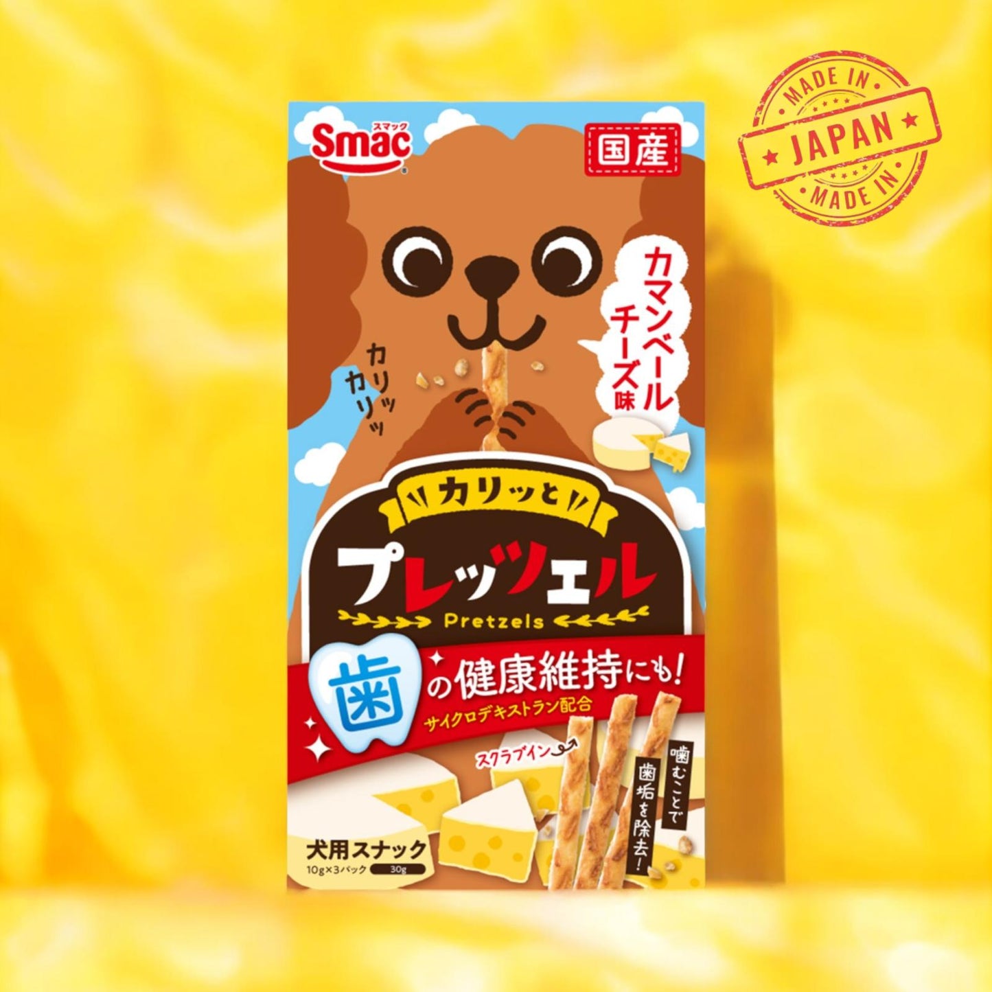 Dog snack "pretzel" /「百力滋」狗零食 (Minimum Order Quantity: 5 Packs/最低訂購量：5包)